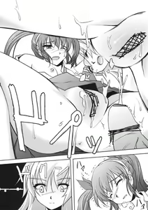Page 25 of Kuimonogatari - preview thumbnail