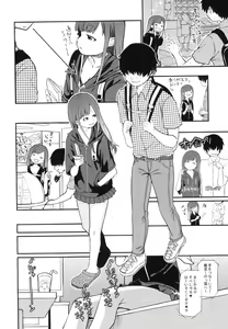 Page 22 of HanNa Shika Shiranai Social Net-Sex - preview thumbnail