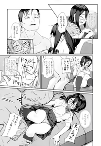 Page 9 of HanNa Shika Shiranai Social Net-Sex - preview thumbnail