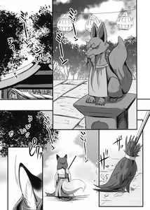 Page 2 of Okitsune-sama no Iutoori - preview thumbnail