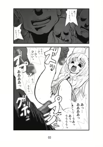 Page 2 of Anaru Matsuri Paniponi Gakuen Juudan Anaru Ryoujoku Jiken Higaisha File - preview thumbnail