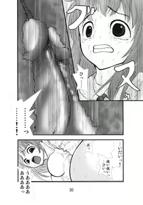 Page 29 of Anaru Matsuri Paniponi Gakuen Juudan Anaru Ryoujoku Jiken Higaisha File - preview thumbnail