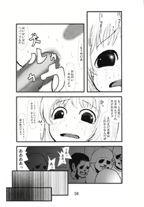 Page 3 of Anaru Matsuri Paniponi Gakuen Juudan Anaru Ryoujoku Jiken Higaisha File - preview thumbnail