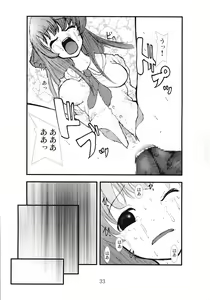 Page 32 of Anaru Matsuri Paniponi Gakuen Juudan Anaru Ryoujoku Jiken Higaisha File - preview thumbnail