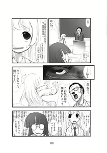 Page 7 of Anaru Matsuri Paniponi Gakuen Juudan Anaru Ryoujoku Jiken Higaisha File - preview thumbnail