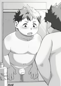 Page 35 of MOH-HAE-TAN? - preview thumbnail