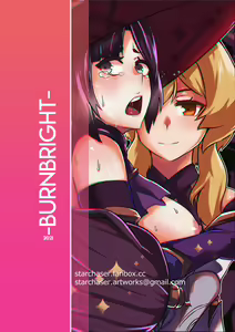 Page 82 of BRIGHTEST STAR - preview thumbnail