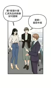 Page 134 of 奇妙玩具来袭 01-04 Chinese - preview thumbnail