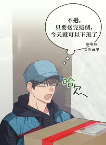 Page 145 of 奇妙玩具来袭 01-04 Chinese - preview thumbnail