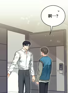 Page 159 of 奇妙玩具来袭 01-04 Chinese - preview thumbnail
