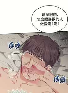 Page 177 of 奇妙玩具来袭 01-04 Chinese - preview thumbnail