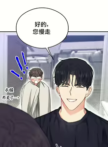 Page 200 of 奇妙玩具来袭 01-04 Chinese - preview thumbnail