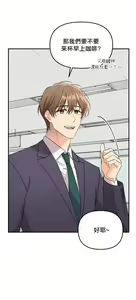Page 3 of 奇妙玩具来袭 01-04 Chinese - preview thumbnail