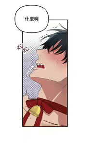 Page 92 of 奇妙玩具来袭 01-04 Chinese - preview thumbnail