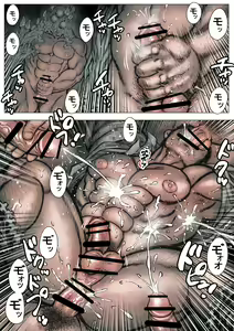 Page 12 of Takekinokonokono 3 - preview thumbnail