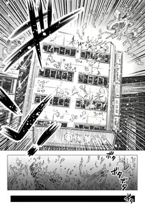 Page 18 of Takekinokonokono 4 - preview thumbnail