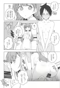 Page 32 of Momoshiri Kyoushi - preview thumbnail