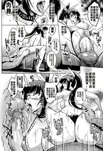 Page 103 of Dolls - preview thumbnail