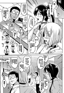Page 116 of Dolls - preview thumbnail