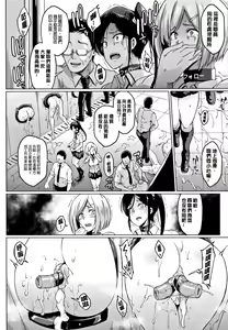 Page 119 of Dolls - preview thumbnail
