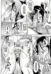 Page 139 of Dolls - preview thumbnail