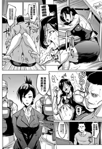Page 147 of Dolls - preview thumbnail
