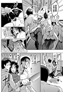 Page 181 of Dolls - preview thumbnail