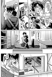 Page 185 of Dolls - preview thumbnail
