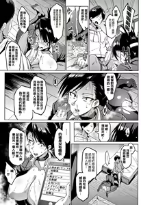 Page 214 of Dolls - preview thumbnail