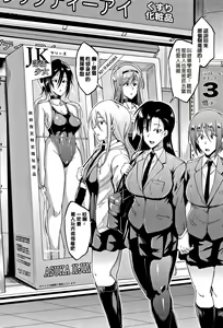 Page 223 of Dolls - preview thumbnail