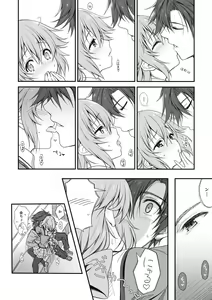 Page 5 of Mudai - preview thumbnail