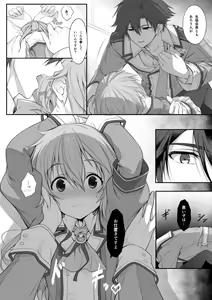 Page 7 of Mudai - preview thumbnail