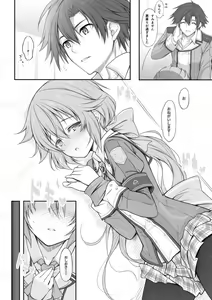 Page 8 of Mudai - preview thumbnail