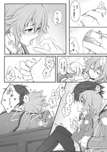 Page 10 of Mudai - preview thumbnail