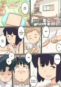 Page 16 of Haha wa Otouto to Yatteiru | 엄마는 동생과 하고 있었다 - preview thumbnail