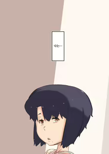 Page 31 of Haha wa Otouto to Yatteiru | 엄마는 동생과 하고 있었다 - preview thumbnail