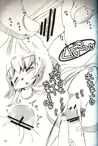 Page 14 of Female Fureai Safari Park - preview thumbnail