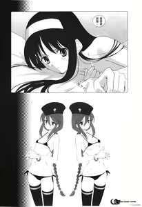 Page 133 of Tsukihime 3 - preview thumbnail