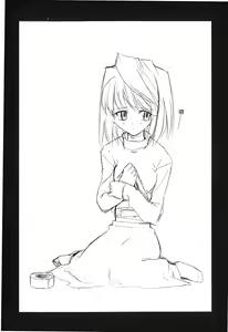 Page 149 of Tsukihime 3 - preview thumbnail