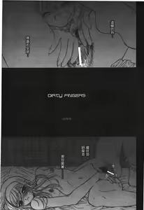 Page 48 of Tsukihime 3 - preview thumbnail
