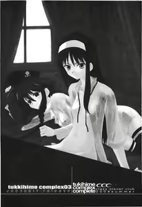 Page 95 of Tsukihime 3 - preview thumbnail