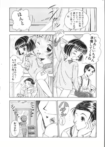 Page 126 of Yousei Nikki 4 - preview thumbnail