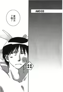 Page 134 of Fullmetal Alchemist 6 - preview thumbnail