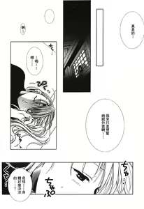 Page 25 of Fullmetal Alchemist 6 - preview thumbnail