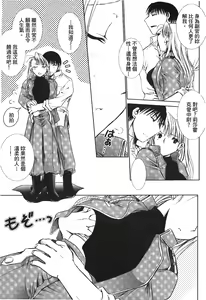 Page 46 of Fullmetal Alchemist 6 - preview thumbnail
