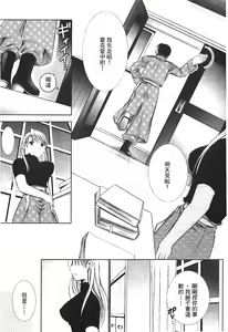 Page 52 of Fullmetal Alchemist 6 - preview thumbnail