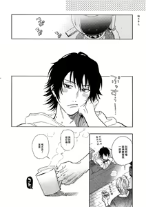 Page 31 of Yoi no Manimani - preview thumbnail