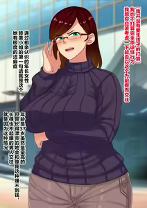 Page 3 of Keppeki Katabutsu na Tsuma no Sex wa Mesu Buta Jidai no Gehin Shiyou - preview thumbnail