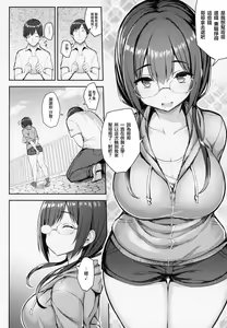 Page 16 of Muchimuchi Haishin Musume o Mechakucha Off-Pako Shitai Hon[Chinese]【不可视汉化】 - preview thumbnail