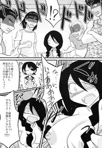 Page 11 of Kobushi Abiru Zetsubou Diary - preview thumbnail